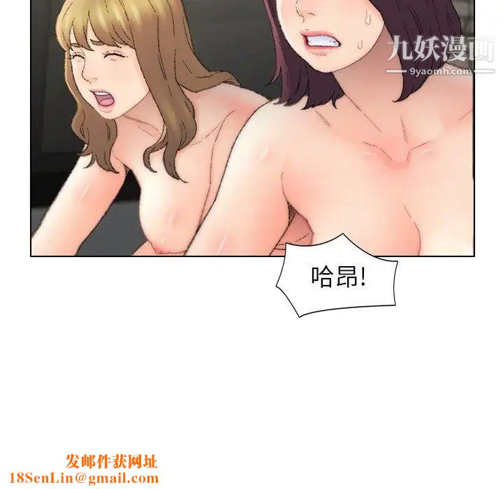 爸爸的朋友第53话