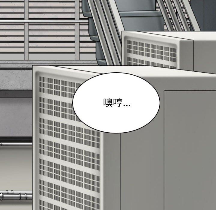 换“友”派对第39话