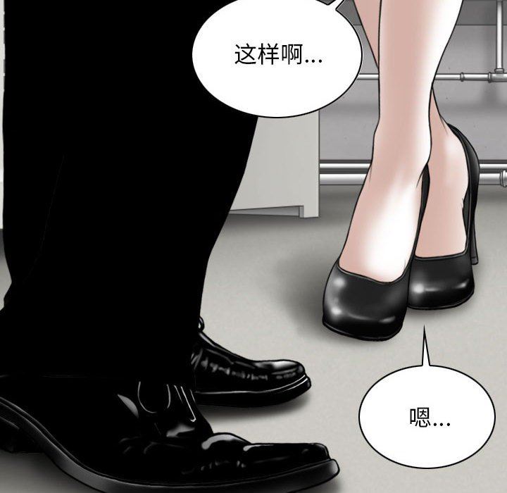 换“友”派对第39话