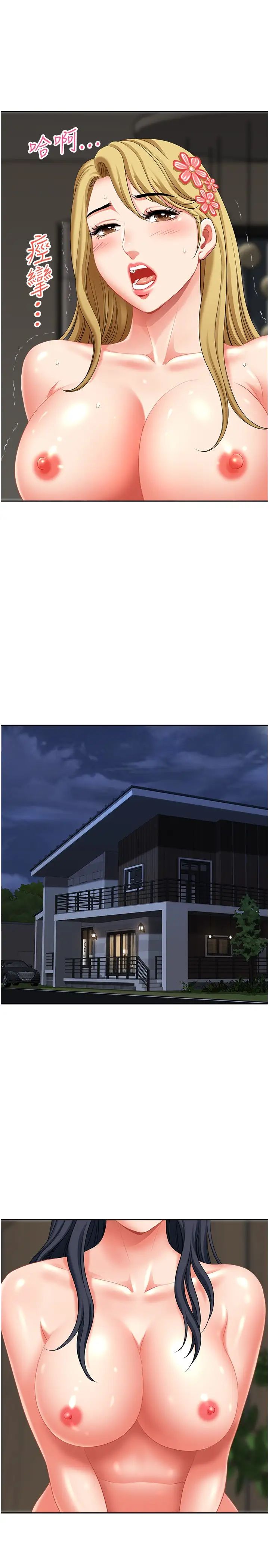 地方人妻们第30话-脱衣服给我看