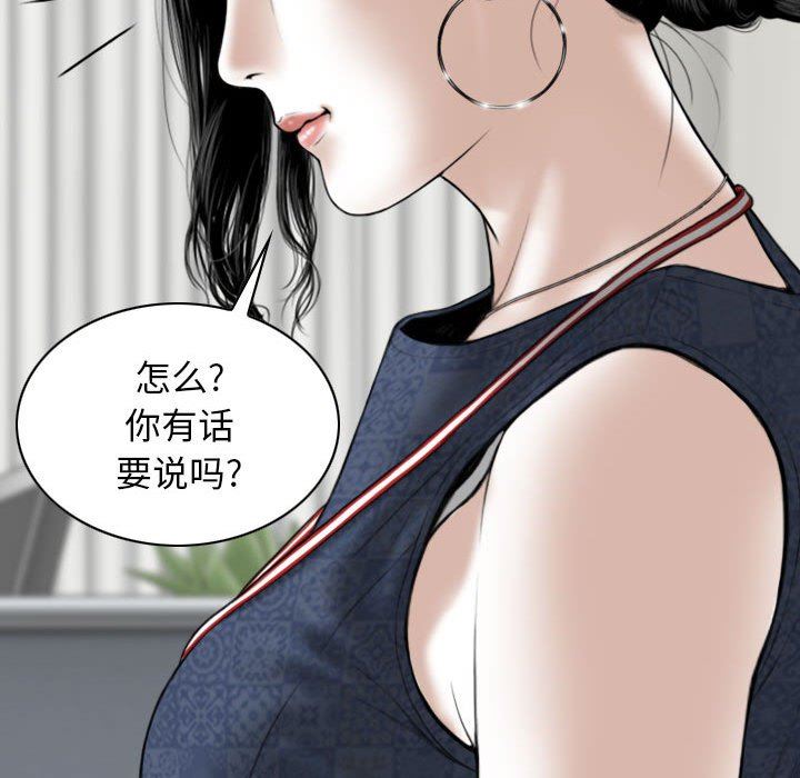 换“友”派对第39话