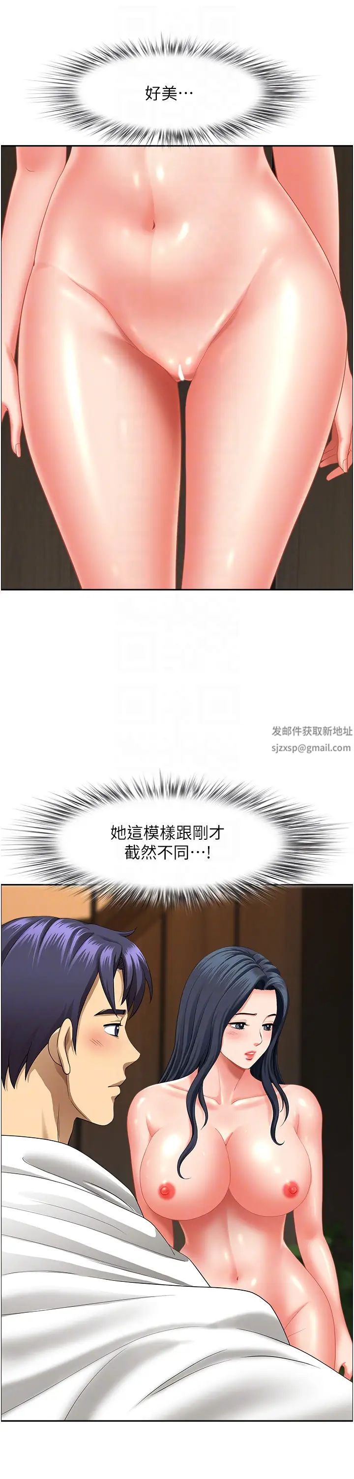 地方人妻们第31话-谁弄湿的谁负责