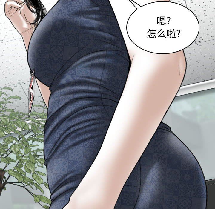 换“友”派对第39话