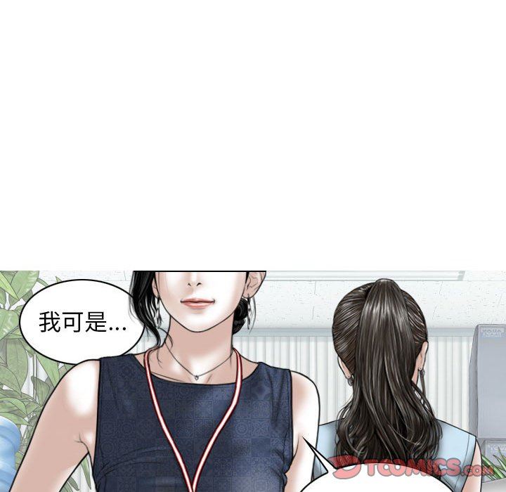 换“友”派对第39话