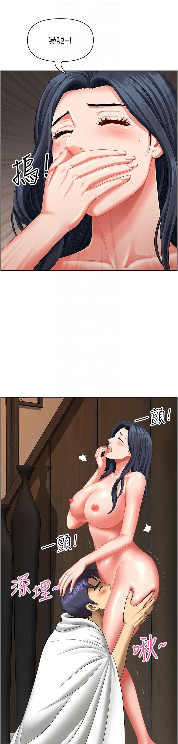 地方人妻们第31话-谁弄湿的谁负责