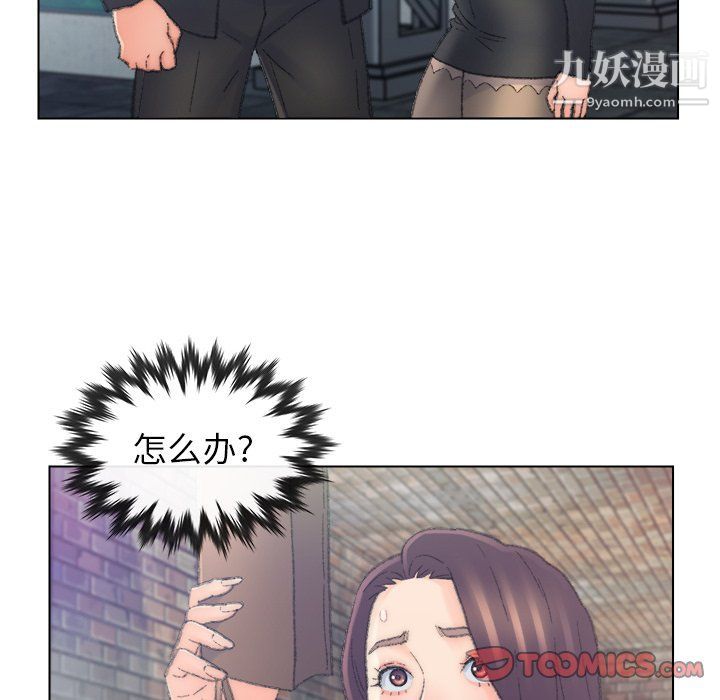 爸爸的朋友第54话