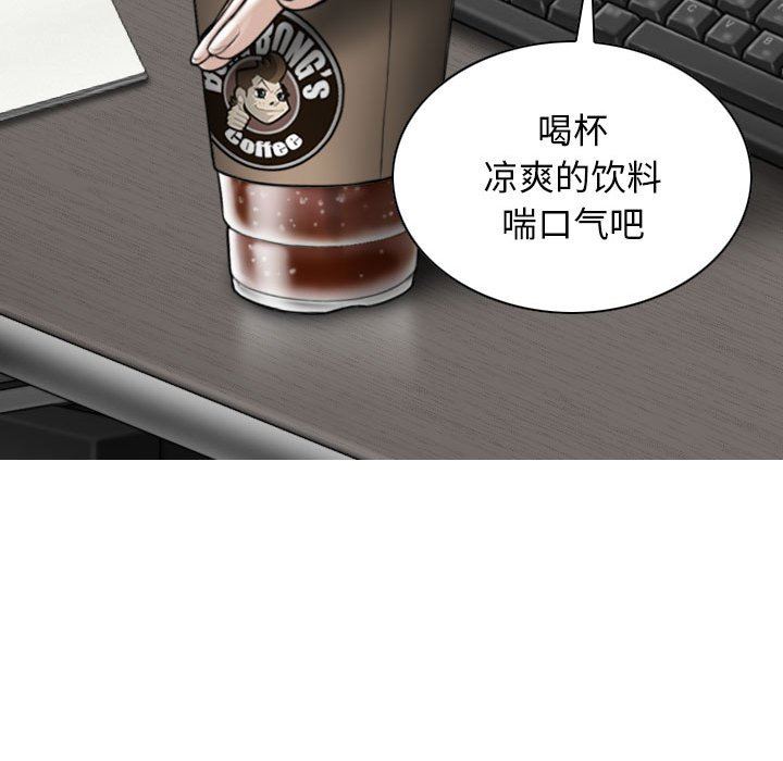 换“友”派对第39话