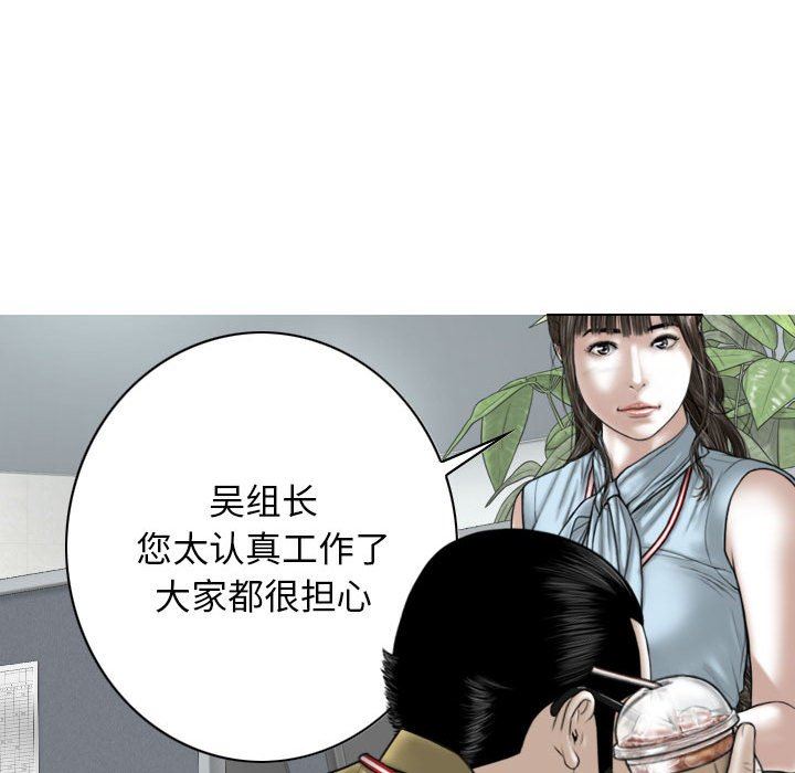 换“友”派对第39话