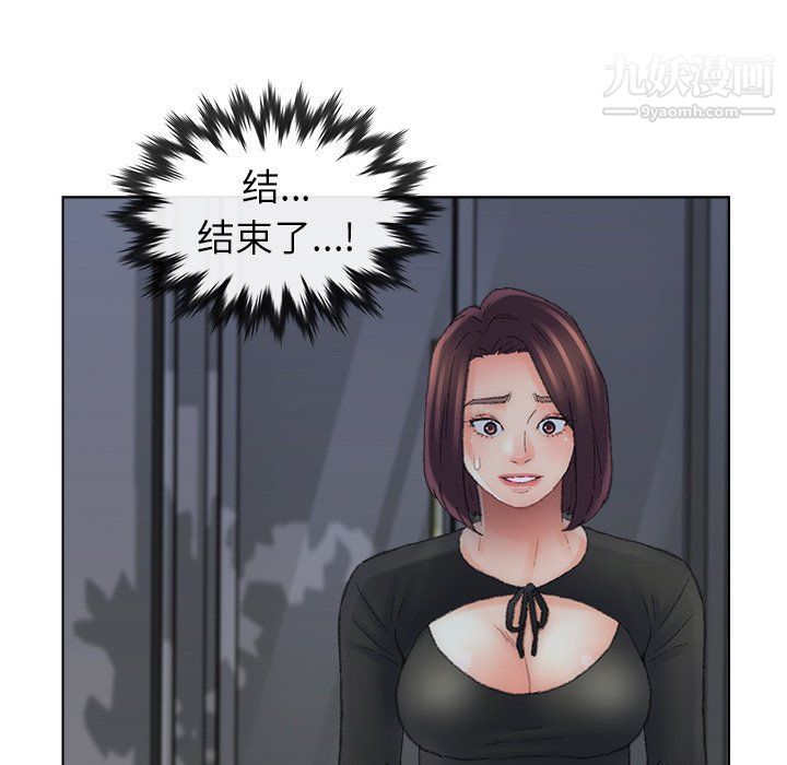 爸爸的朋友第54话