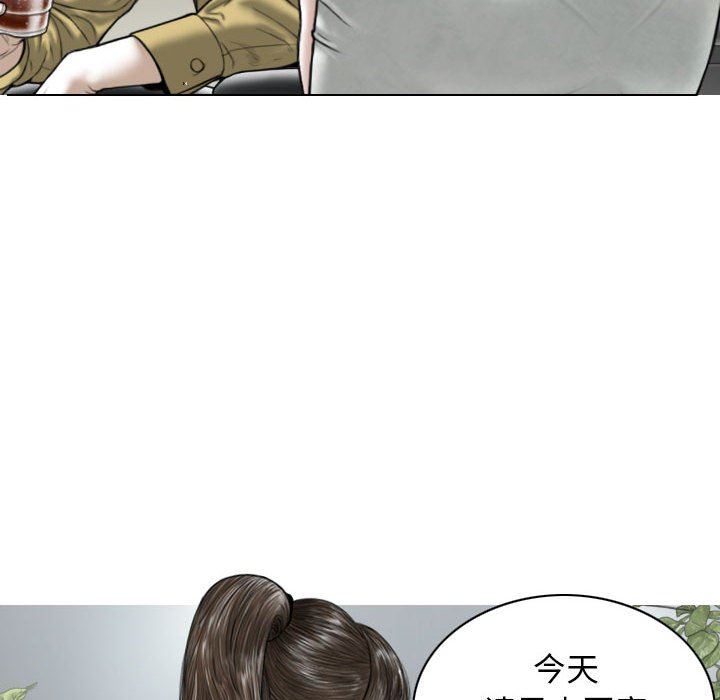 换“友”派对第39话