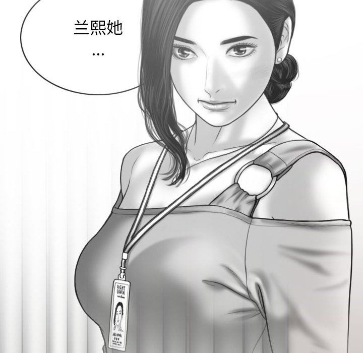 换“友”派对第39话