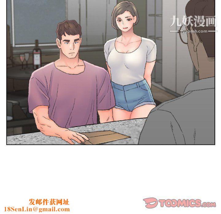 爸爸的朋友第54话