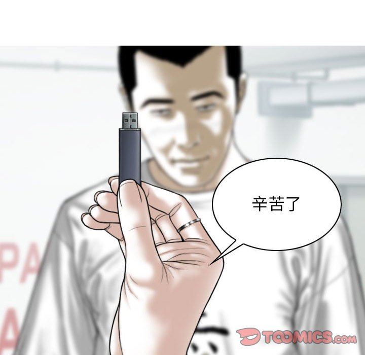 换“友”派对第39话