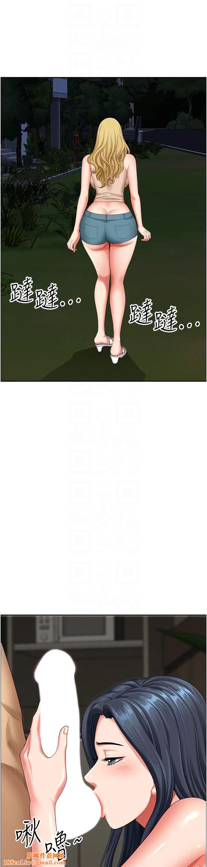 地方人妻们第32话-哈昂~再深一点~