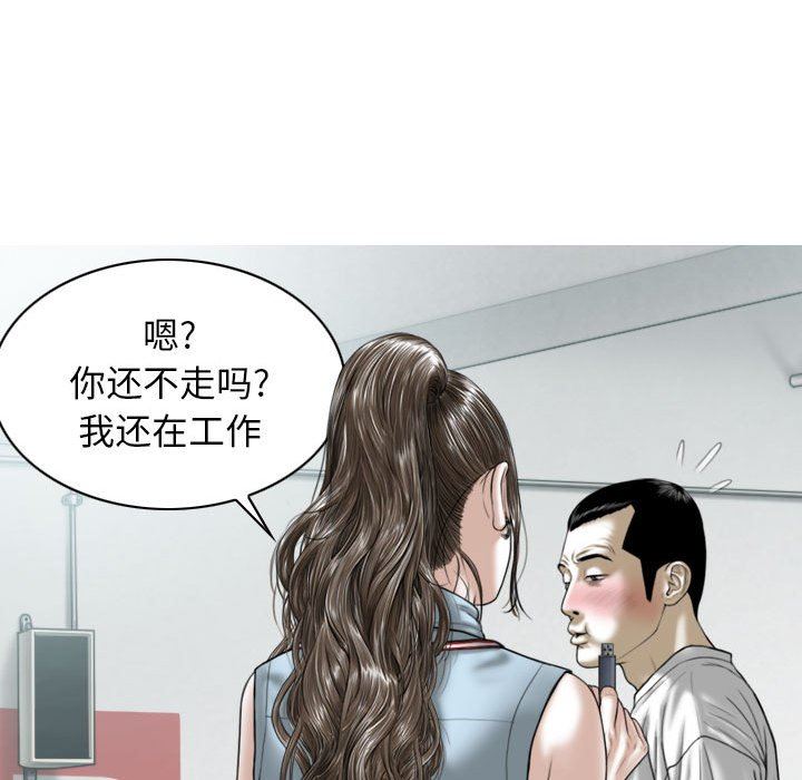 换“友”派对第39话