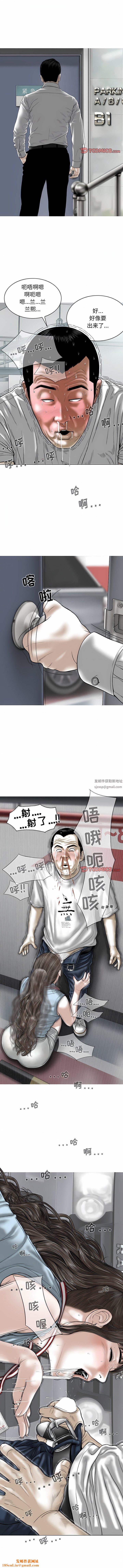 换“友”派对第40话