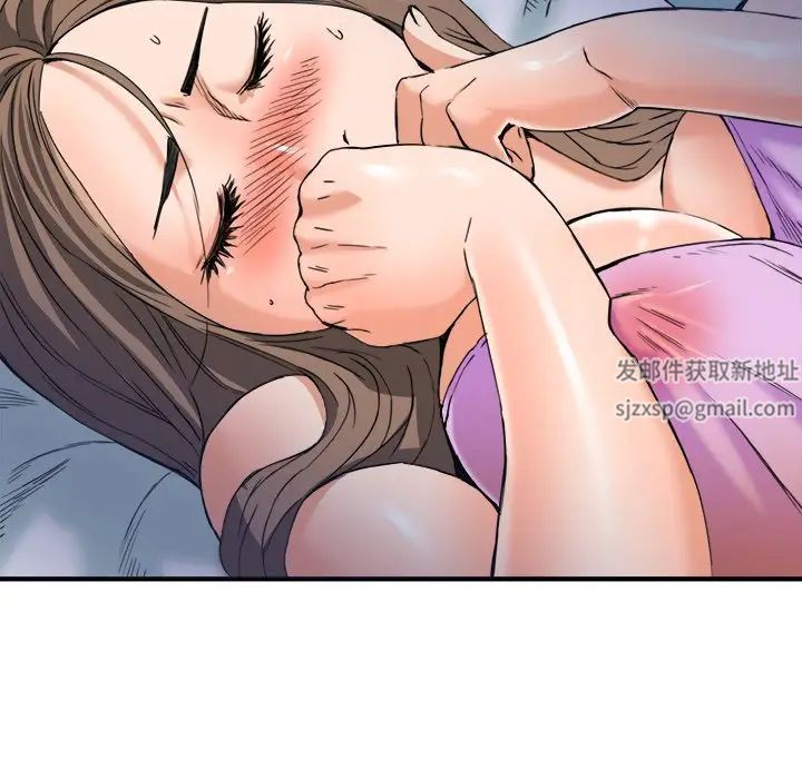 梦幻洗车场第18话