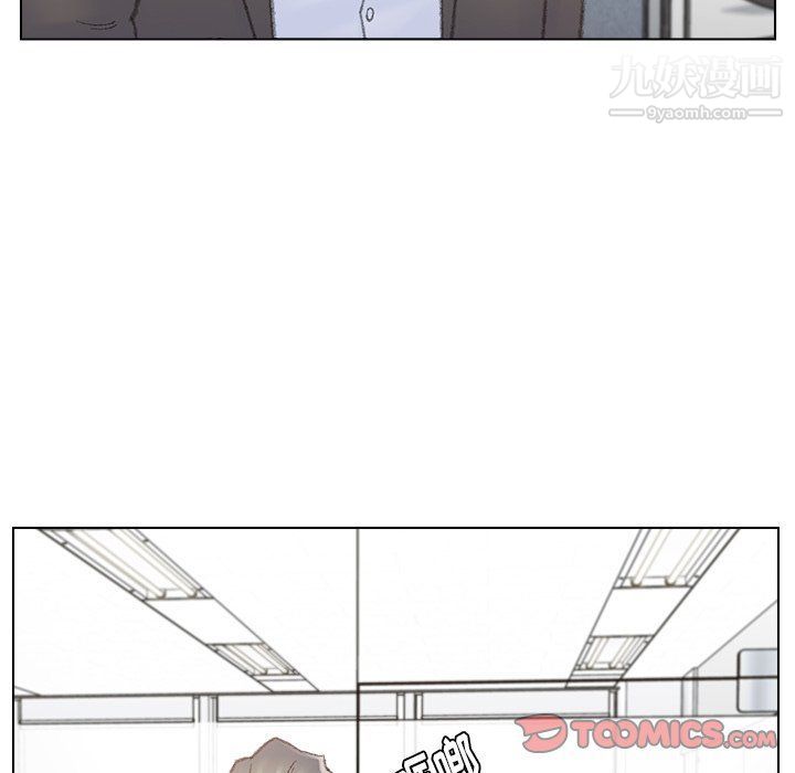 爸爸的朋友第54话