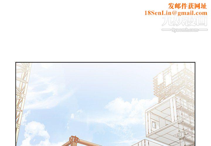 爸爸的朋友最终话