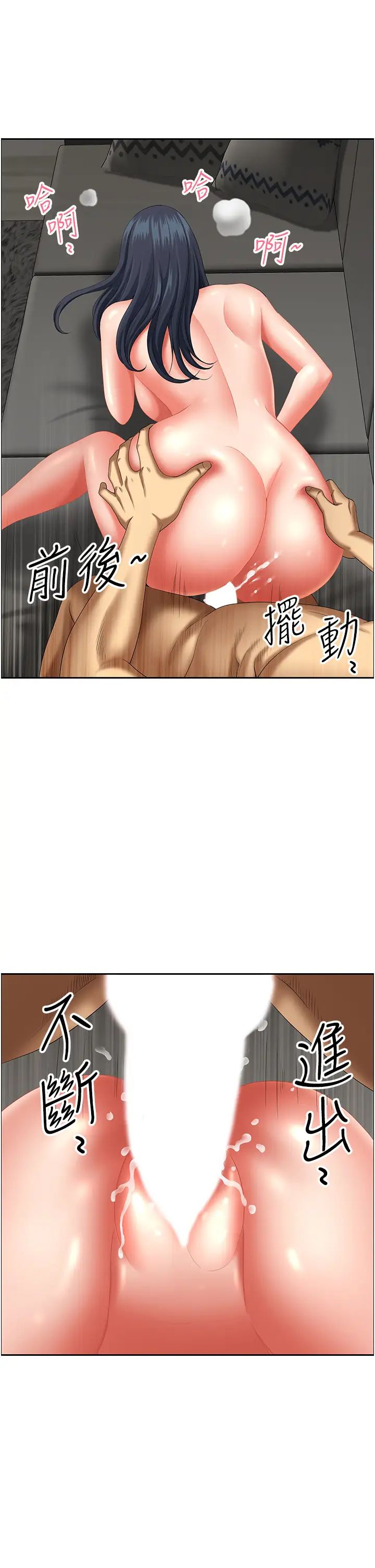 地方人妻们第33话-大老二不能省着用!