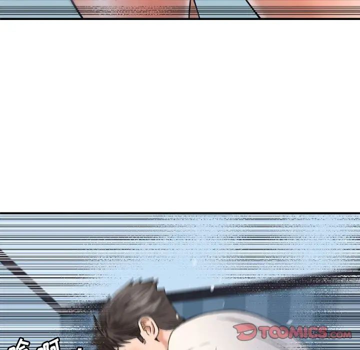 梦幻洗车场第18话