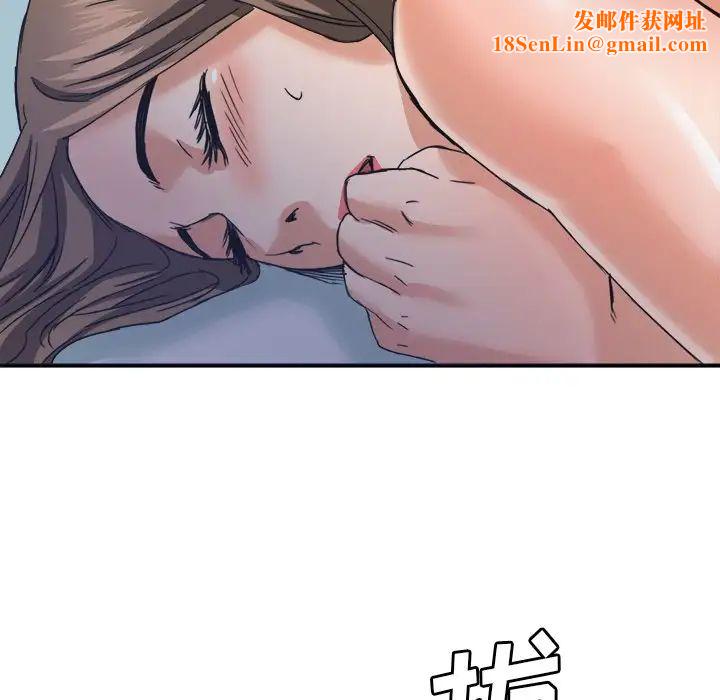 梦幻洗车场第18话