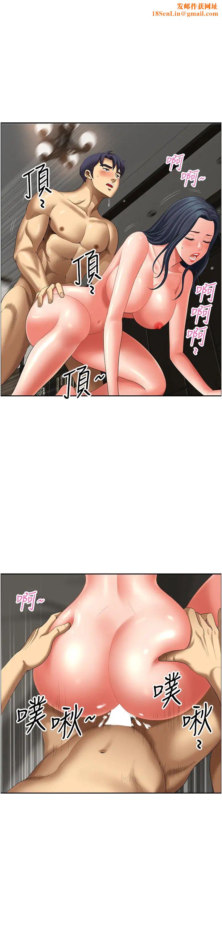 地方人妻们第34话-我们不要一错再错瞭