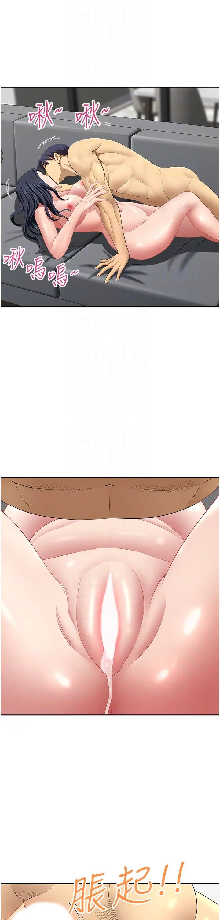 地方人妻们第34话-我们不要一错再错瞭