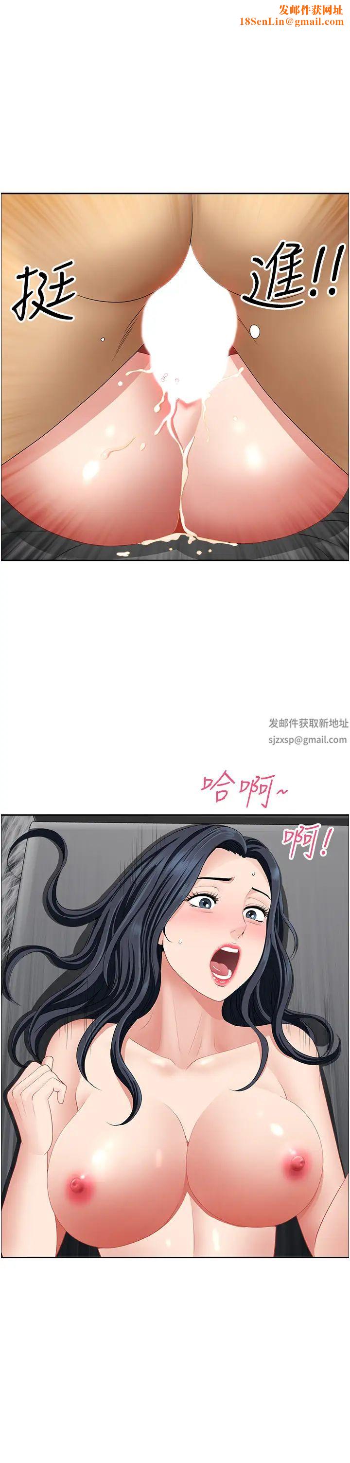 地方人妻们第35话-前所未有的充实感!