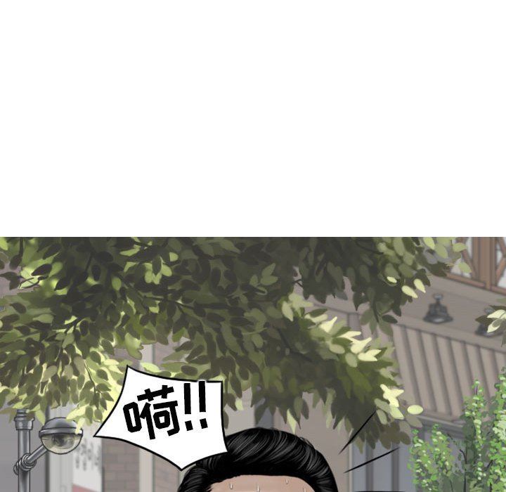 换“友”派对第41话