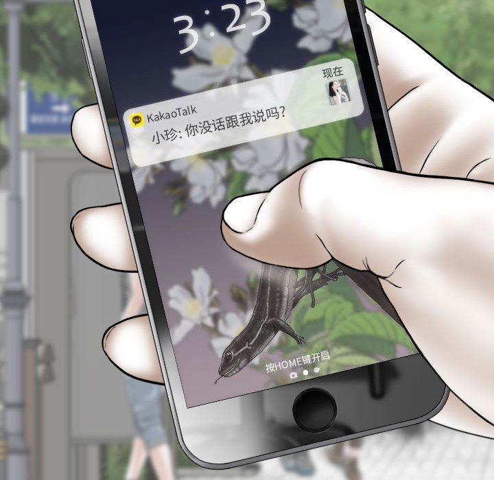 换“友”派对第41话