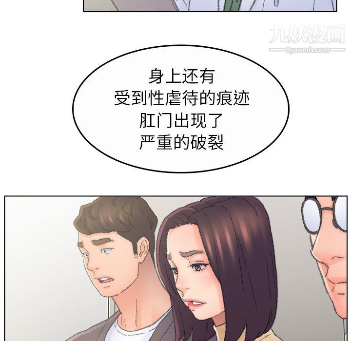 爸爸的朋友最终话