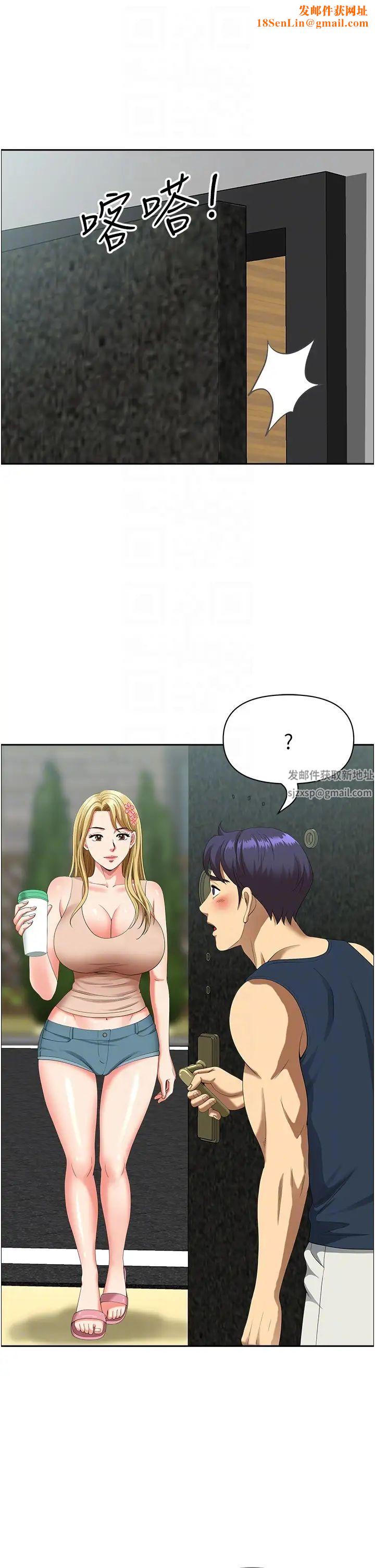 地方人妻们第35话-前所未有的充实感!