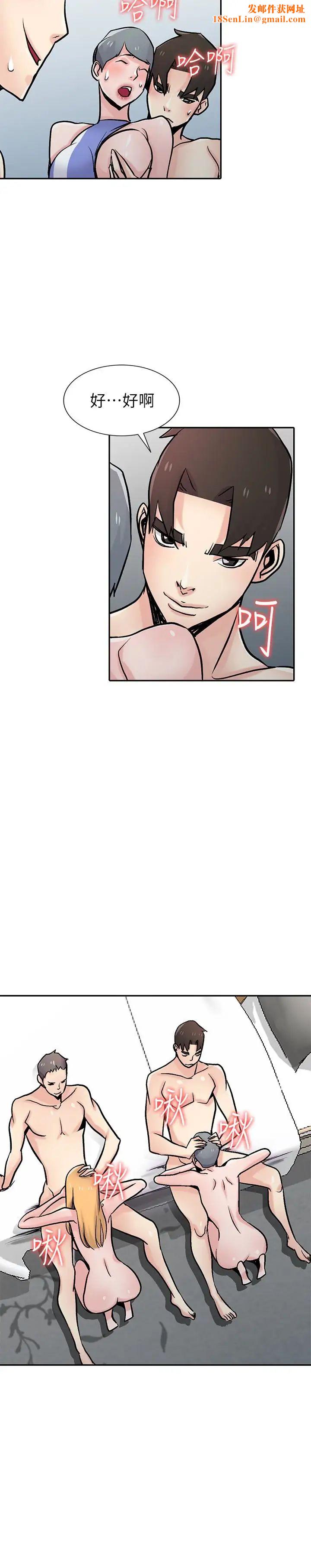 驯服小姨子第58话-看到小姨子被侵犯而兴奋的姊夫