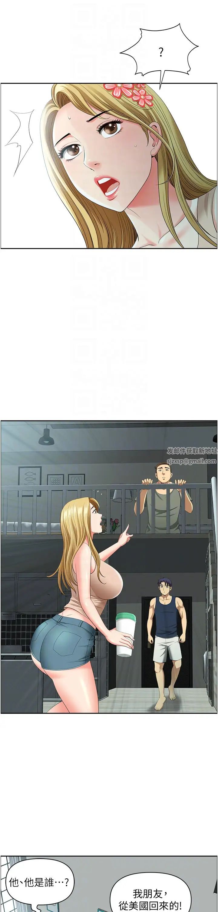 地方人妻们第35话-前所未有的充实感!