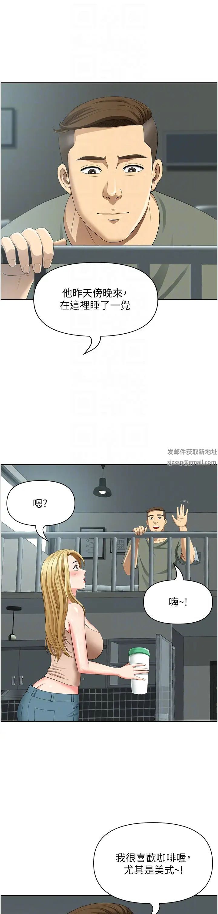 地方人妻们第35话-前所未有的充实感!