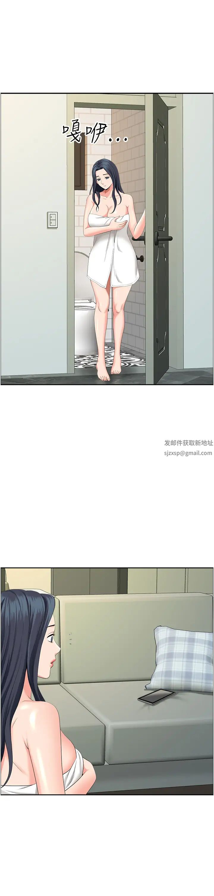 地方人妻们第35话-前所未有的充实感!