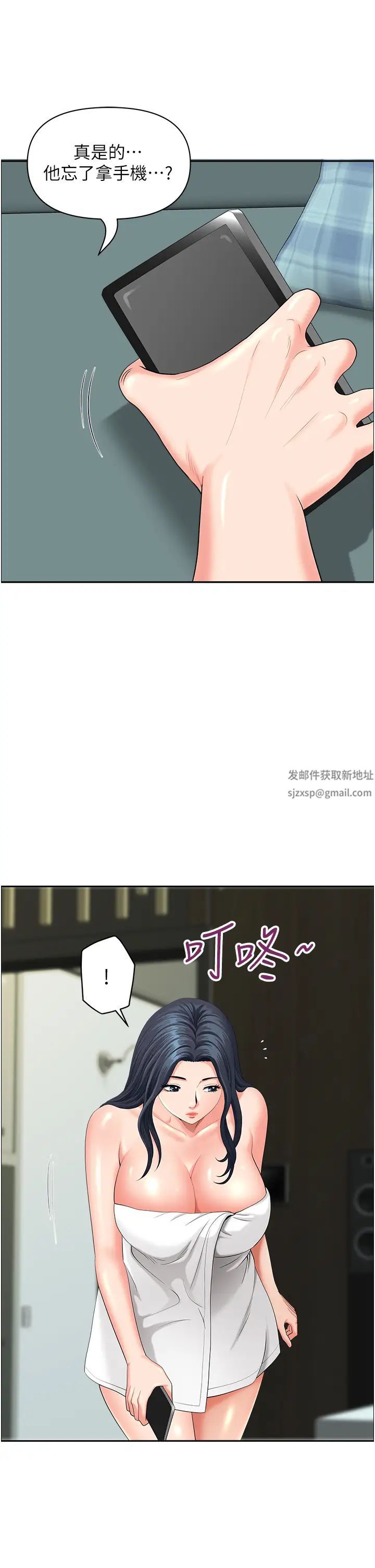 地方人妻们第35话-前所未有的充实感!