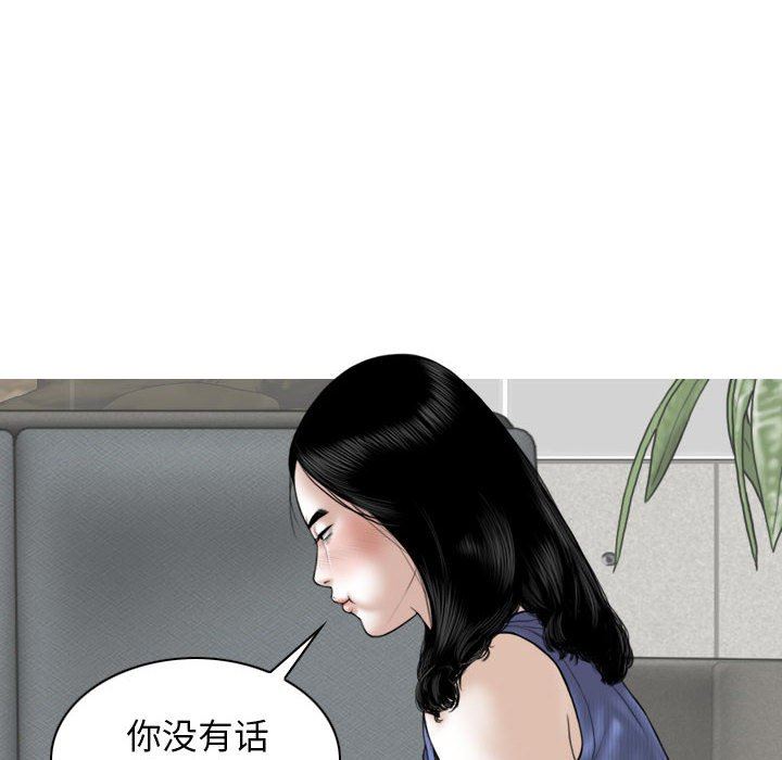 换“友”派对第41话