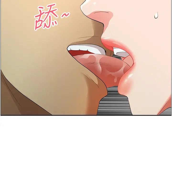 地方人妻们第36话-不来场晨炮醒醒脑吗?