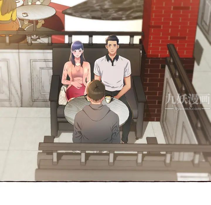 得不到的你第1话