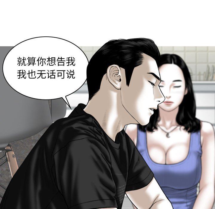 换“友”派对第41话