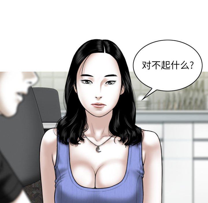 换“友”派对第41话