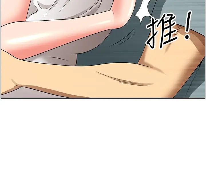 地方人妻们第36话-不来场晨炮醒醒脑吗?