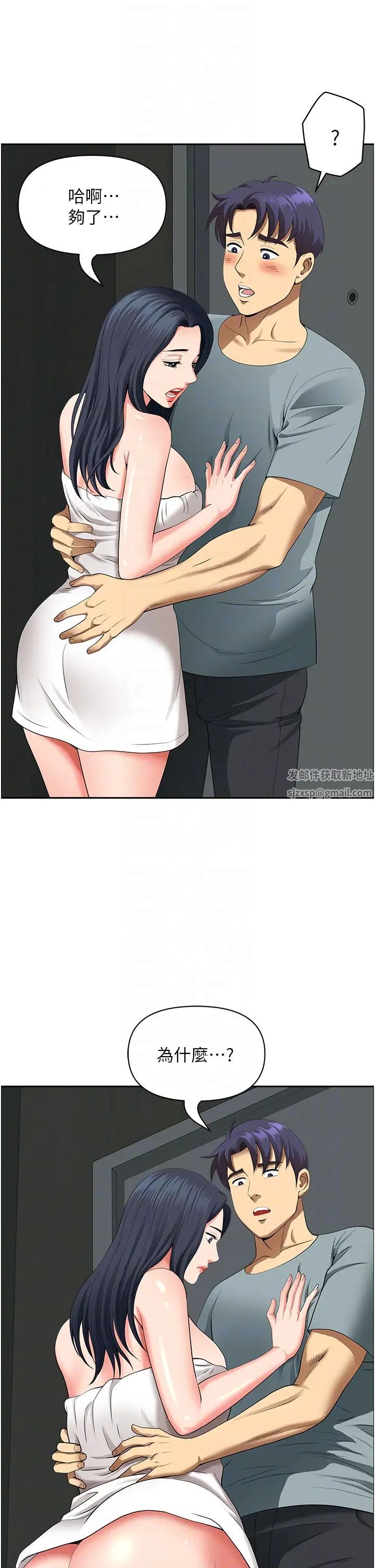 地方人妻们第36话-不来场晨炮醒醒脑吗?