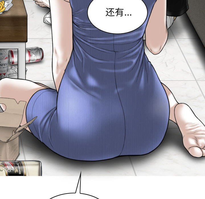 换“友”派对第41话