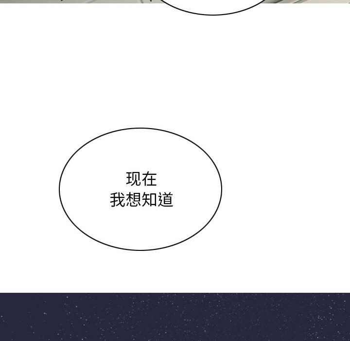 换“友”派对第41话