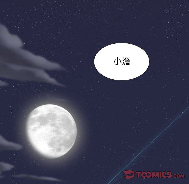 换“友”派对第41话