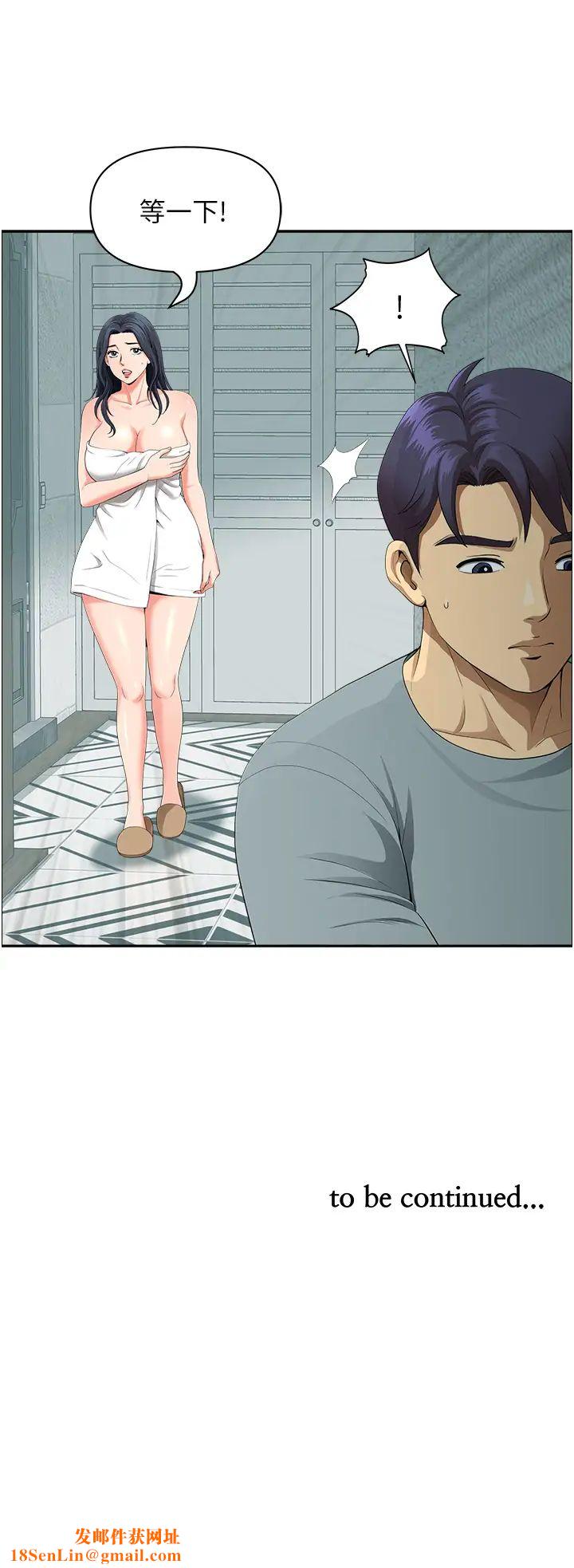 地方人妻们第36话-不来场晨炮醒醒脑吗?