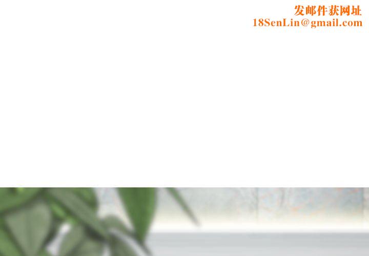 换“友”派对第43话